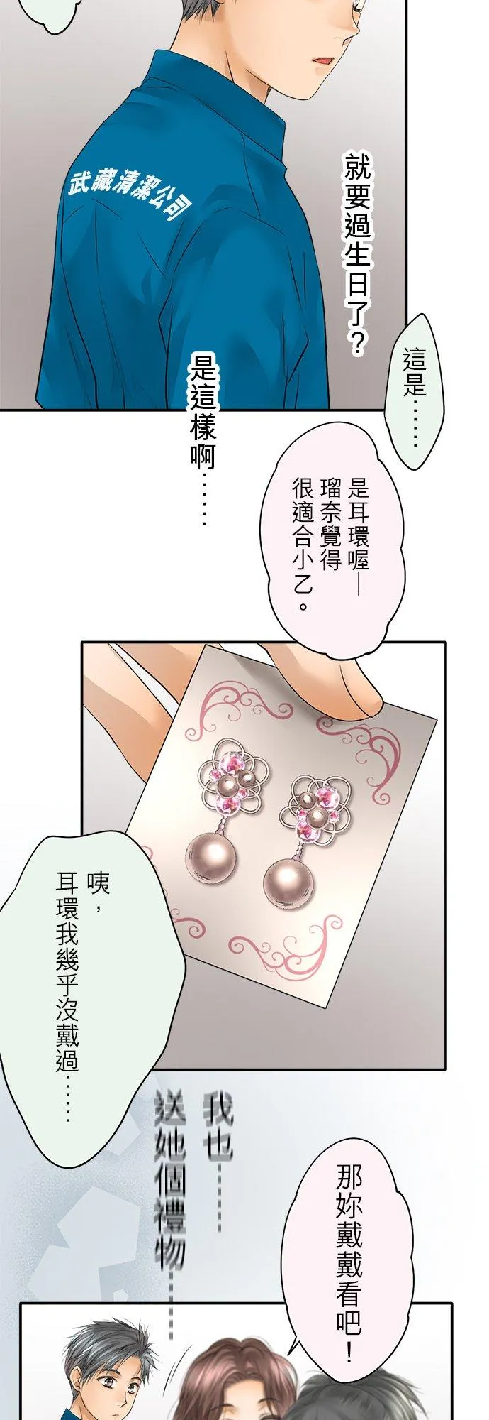 第42话-开-41