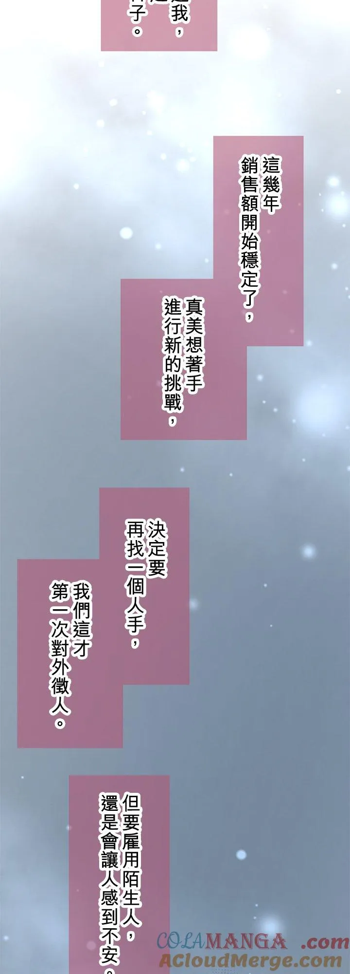第108话-开-4