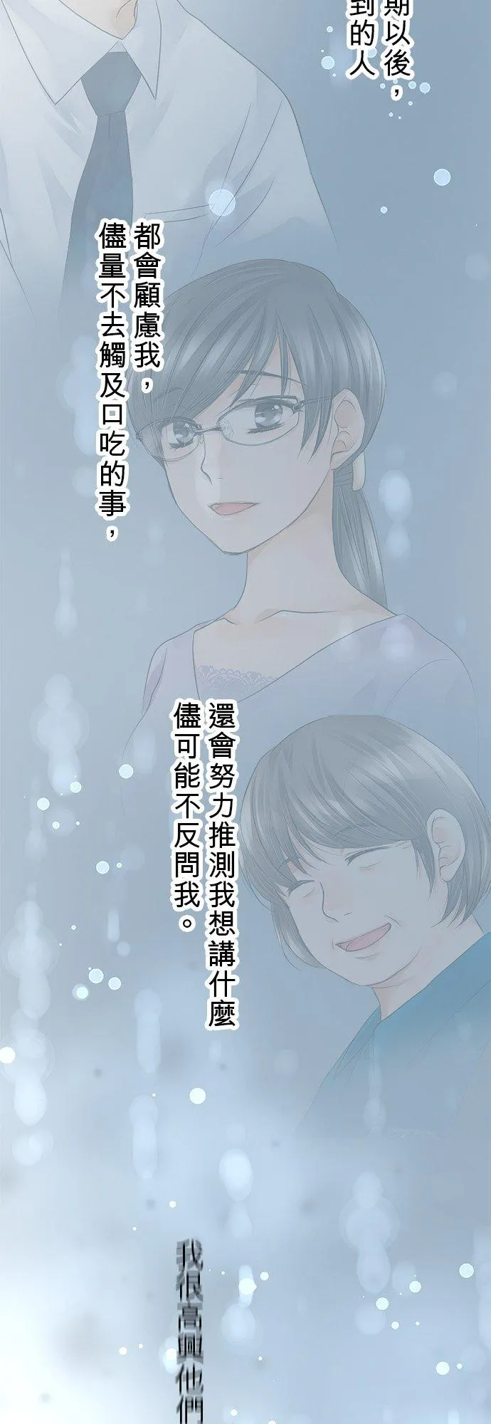 第10话-开-5