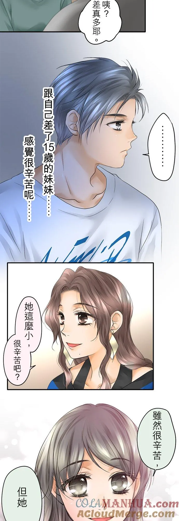第21话-开-8