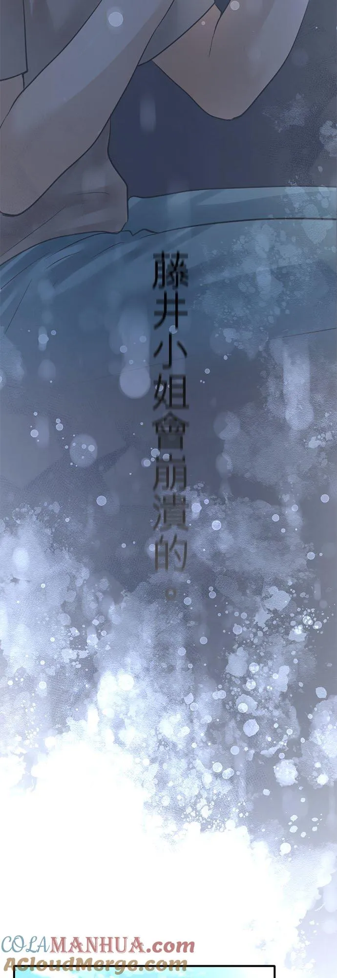 第66话-开-36