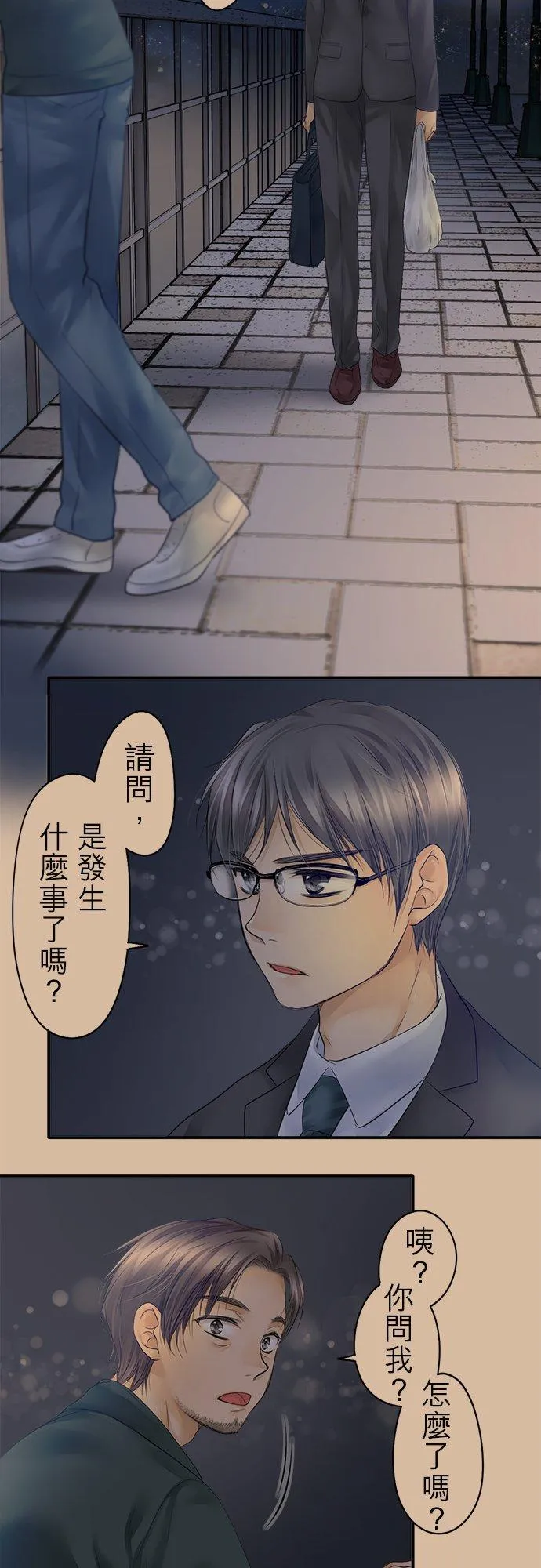 第17话-闭-7