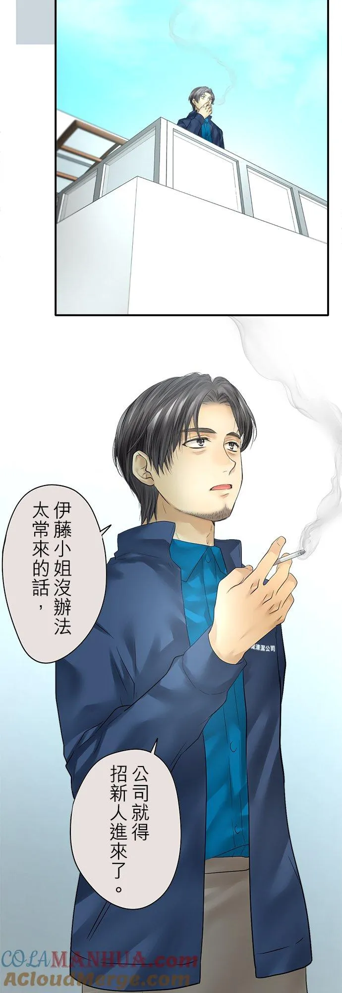 第89话-第一部完结篇-3