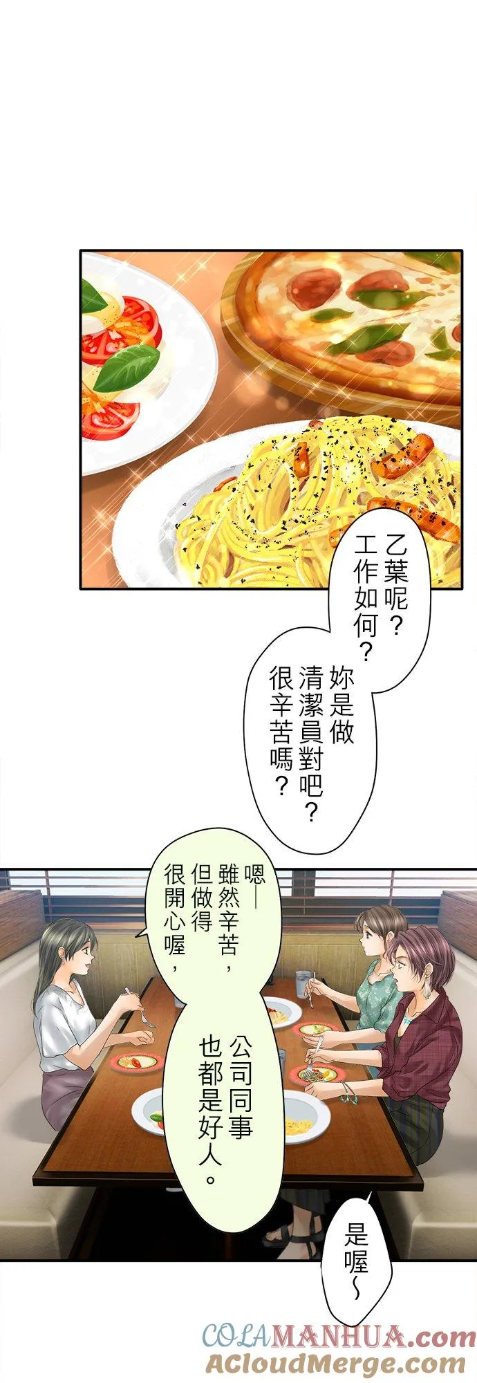 第93话-开-30