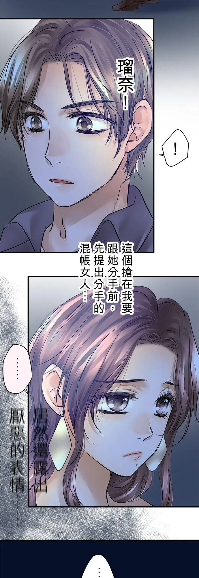 第44话-开-8