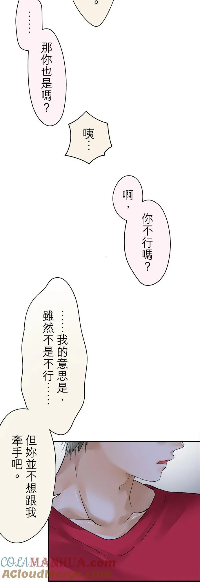 第41话-闭-26