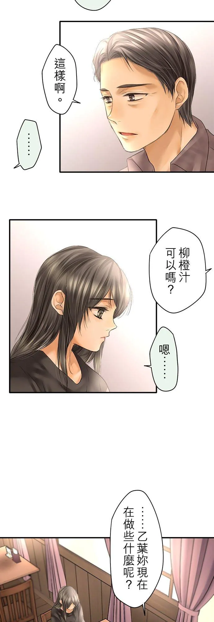 第63话-闭-15