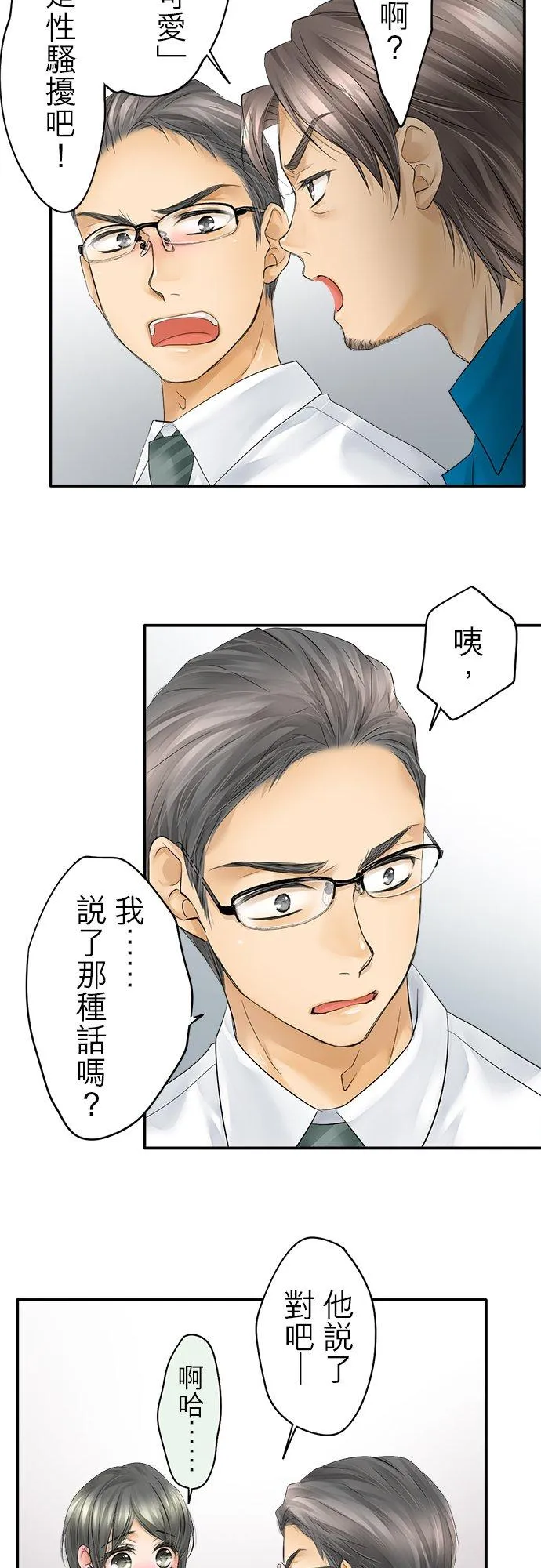 第28话-闭-13