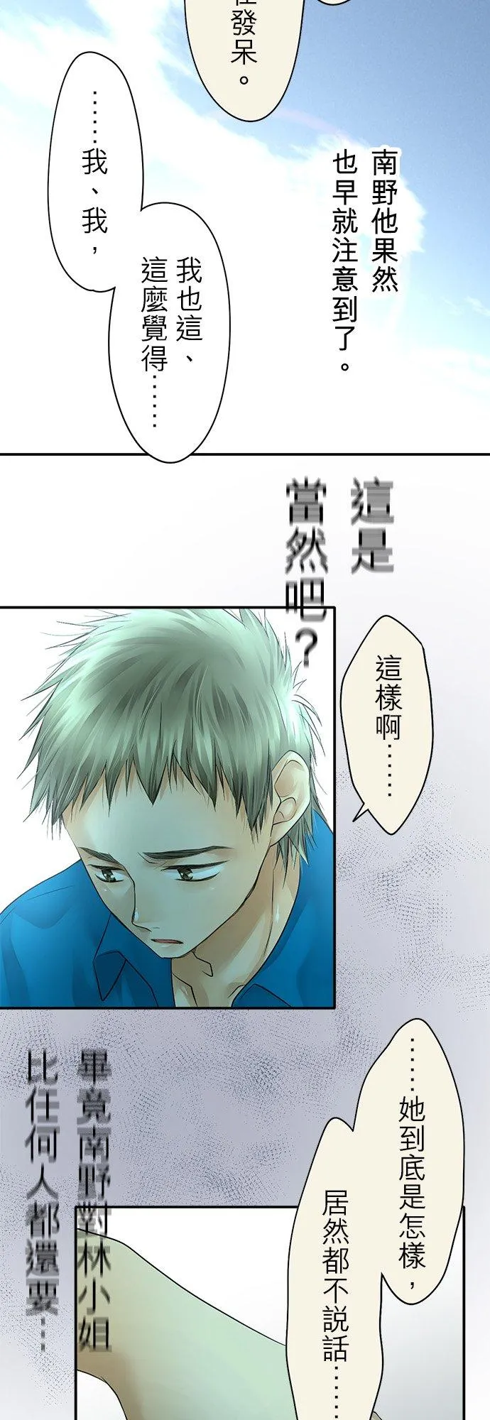 第33话-开14