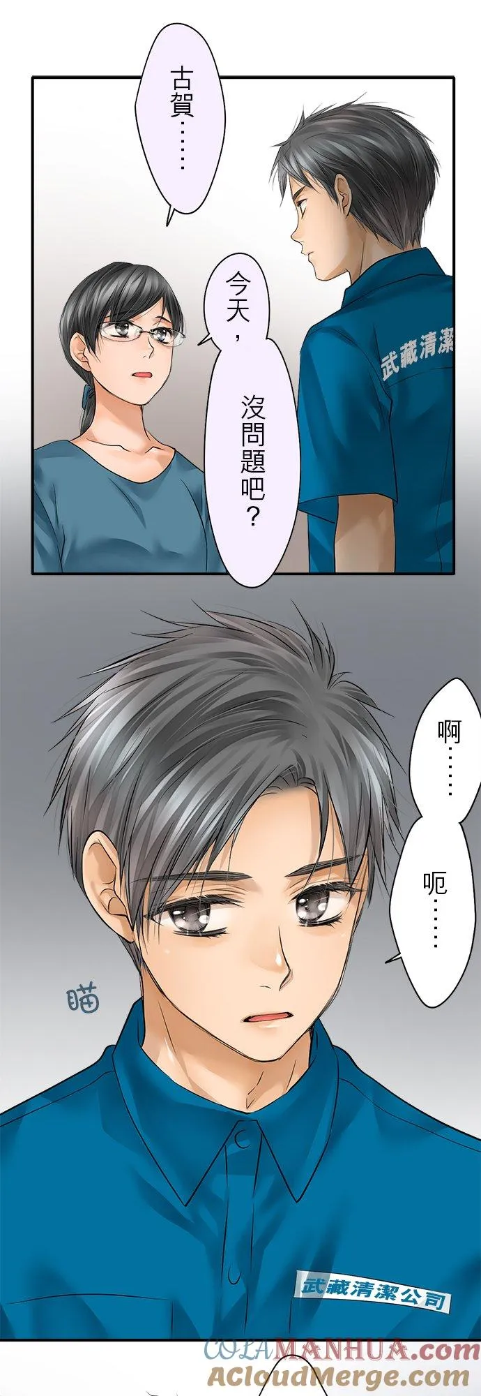 第50话-开-9
