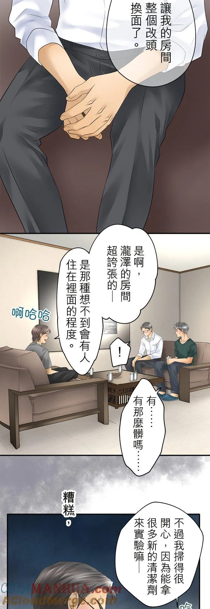 第17话-开-32