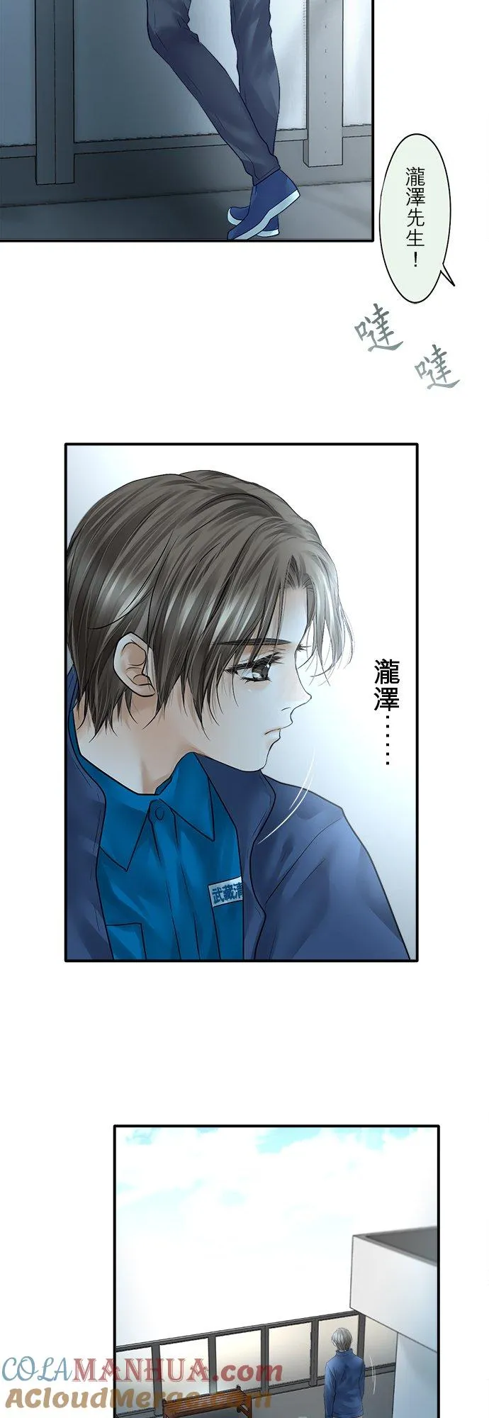 第82话-开-3