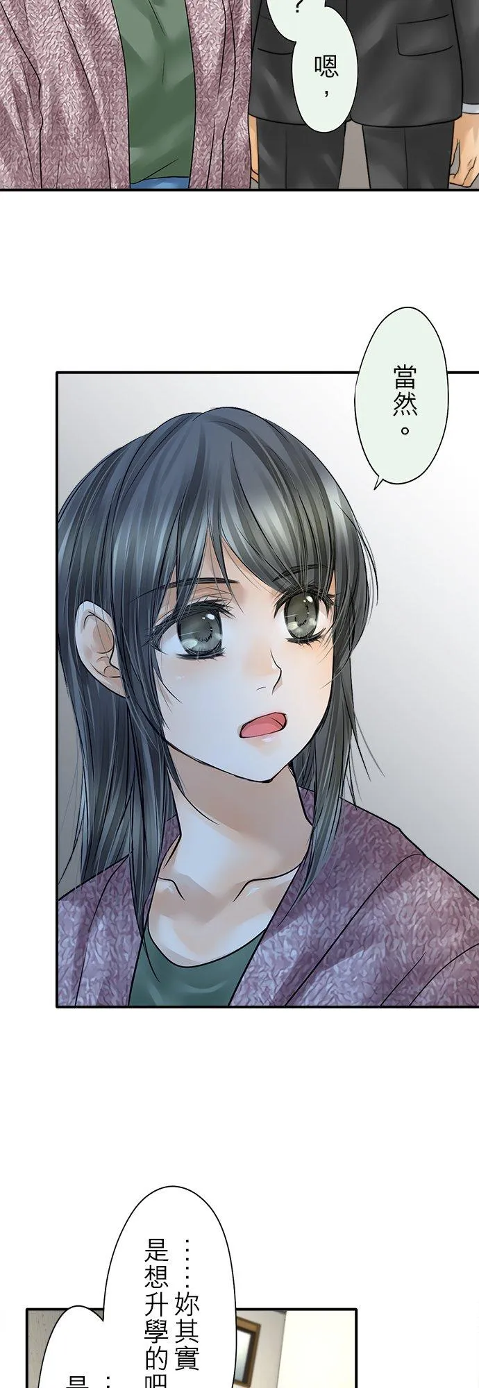 第88话-开-46
