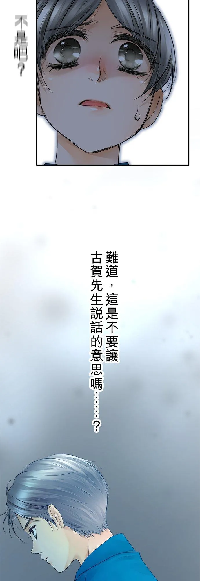 第13话-开-35