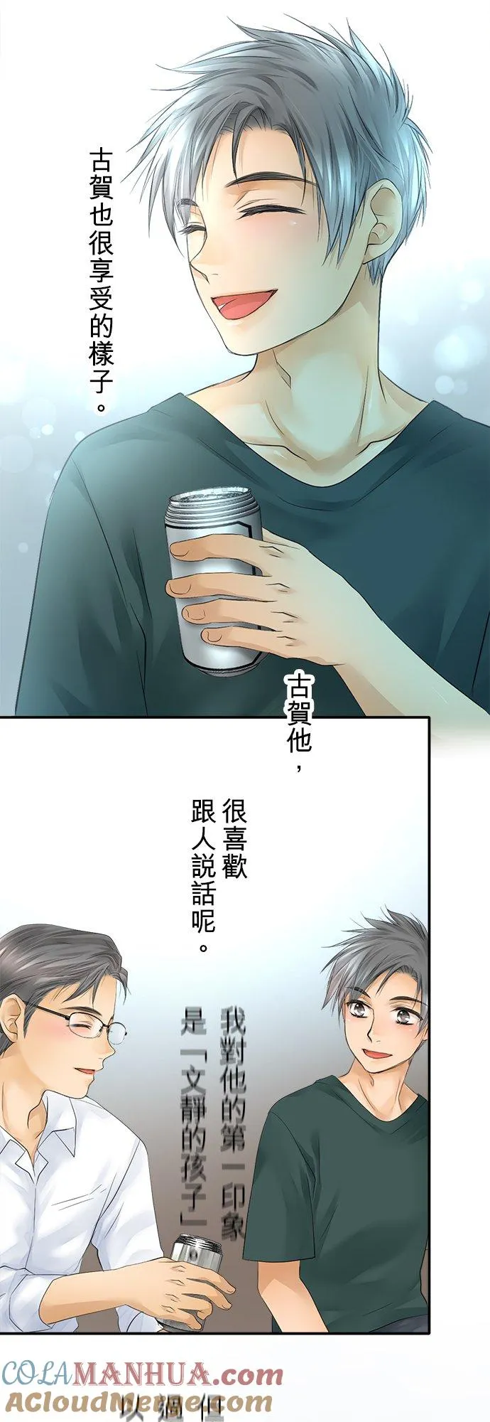 第18话-开-4