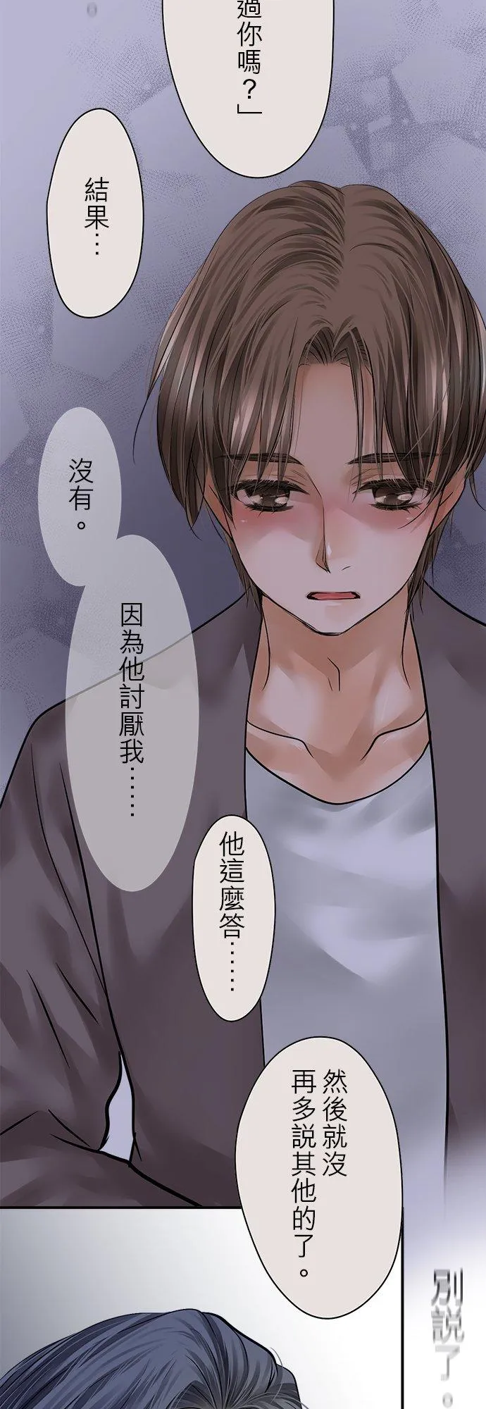 第84话-开-26