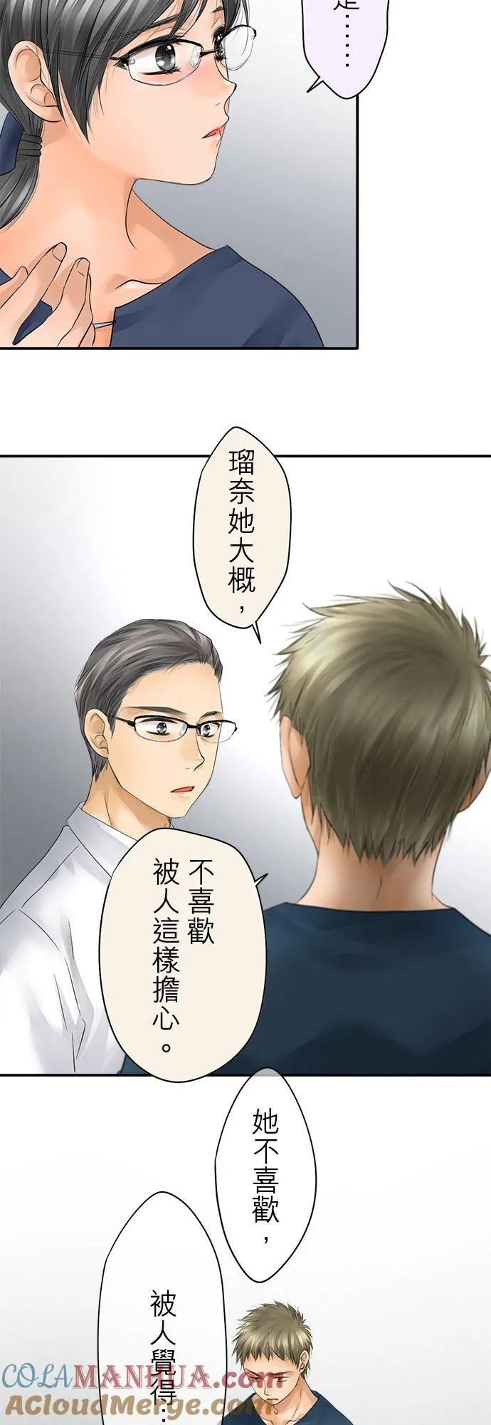 第34话-闭-12
