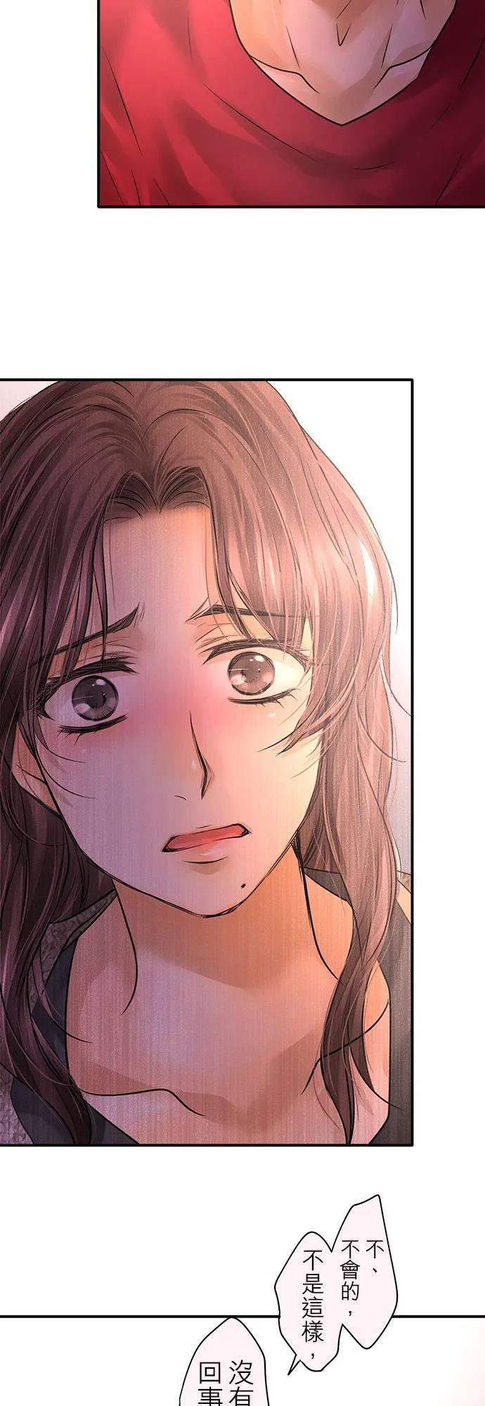 第89话-第一部完结篇-32