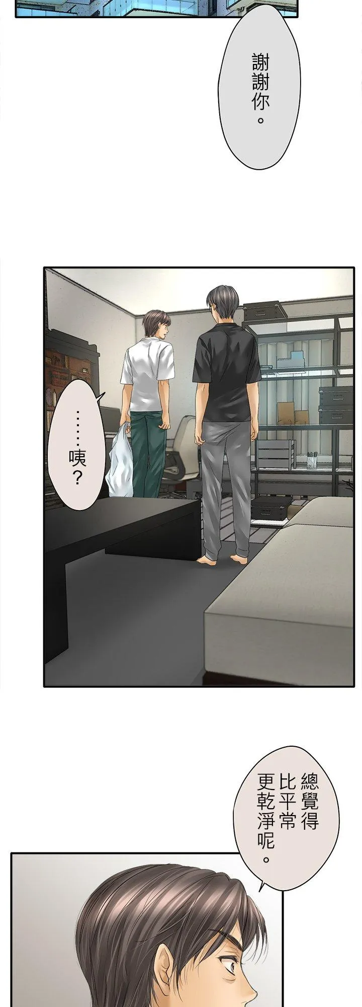 第105话-开-1