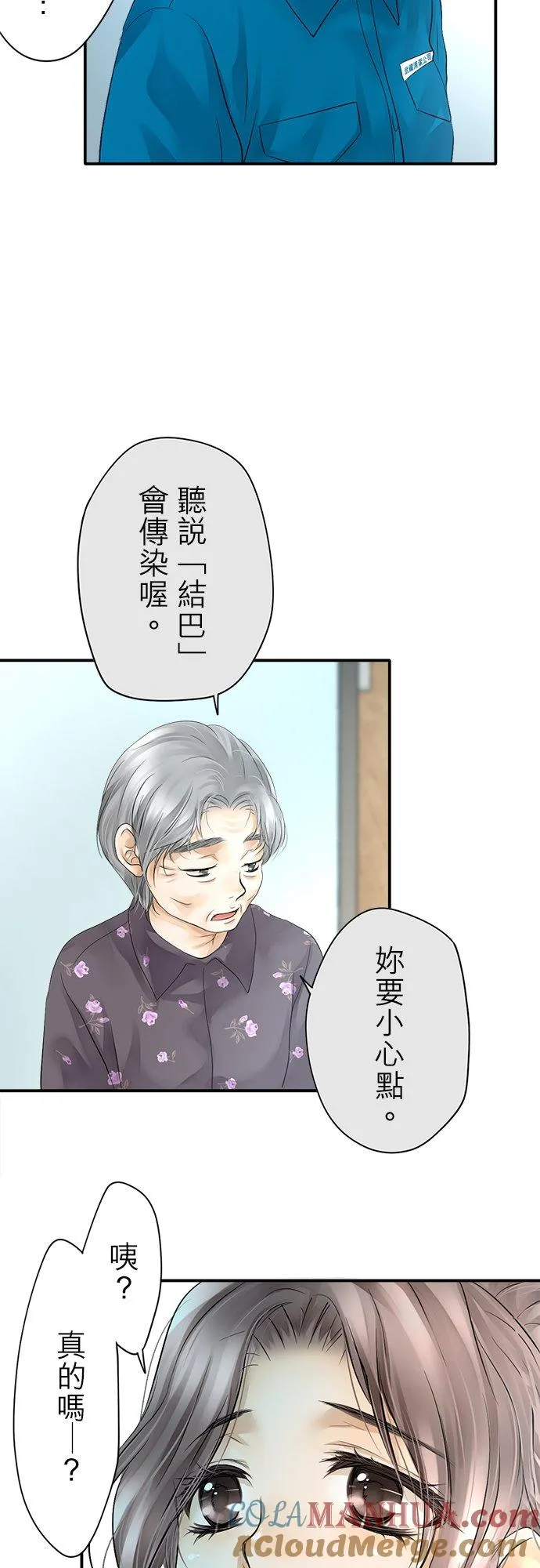 第7话-闭-22