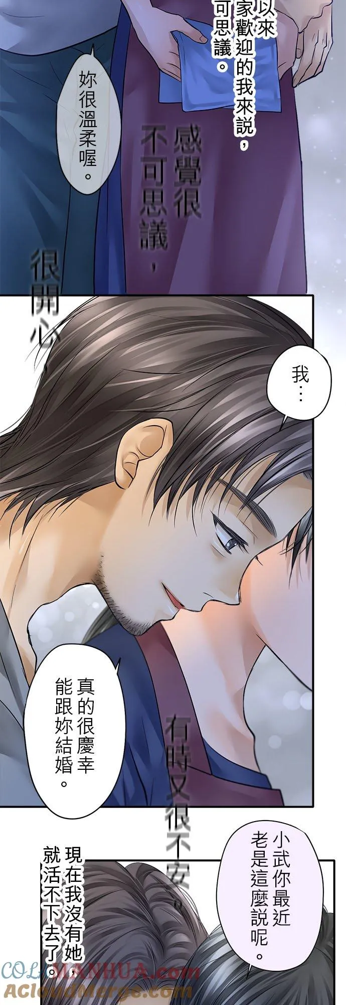 第54话-开-30