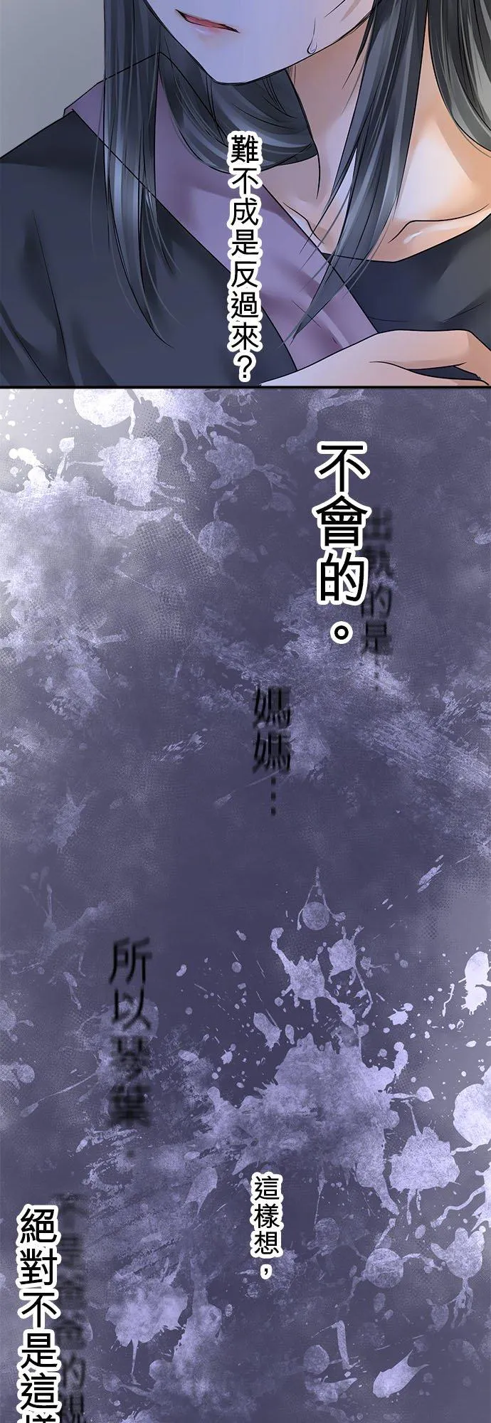 第64话-开-20