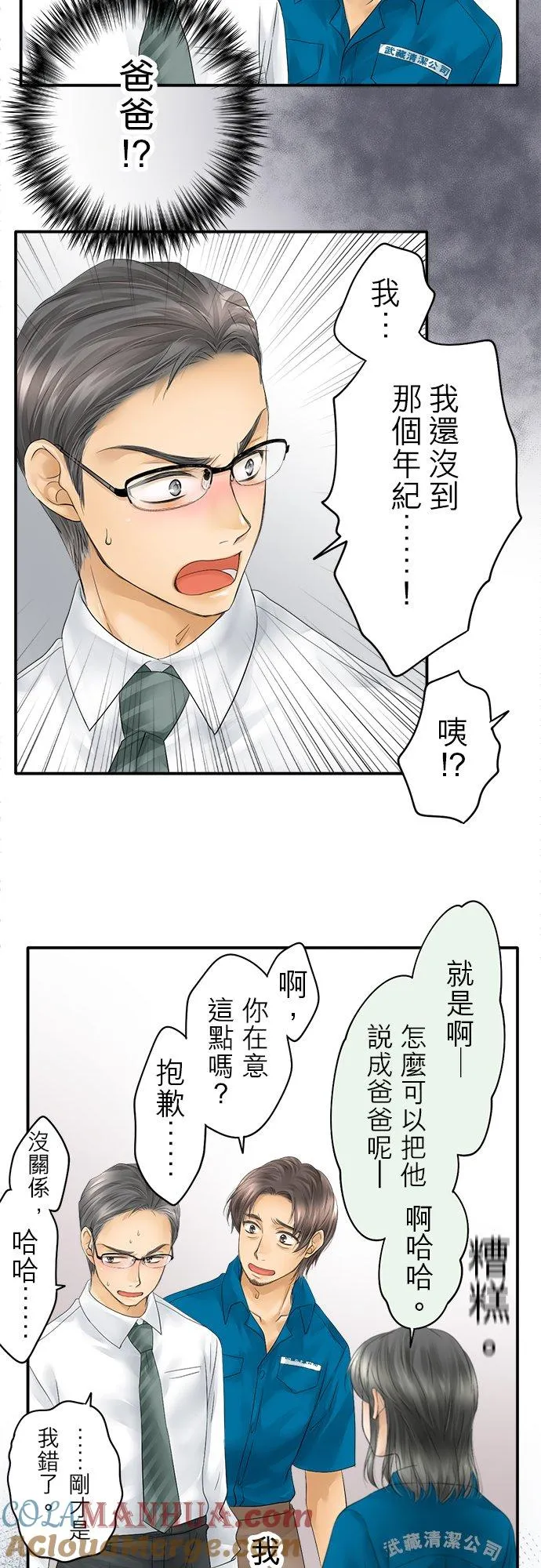 第28话-开-22