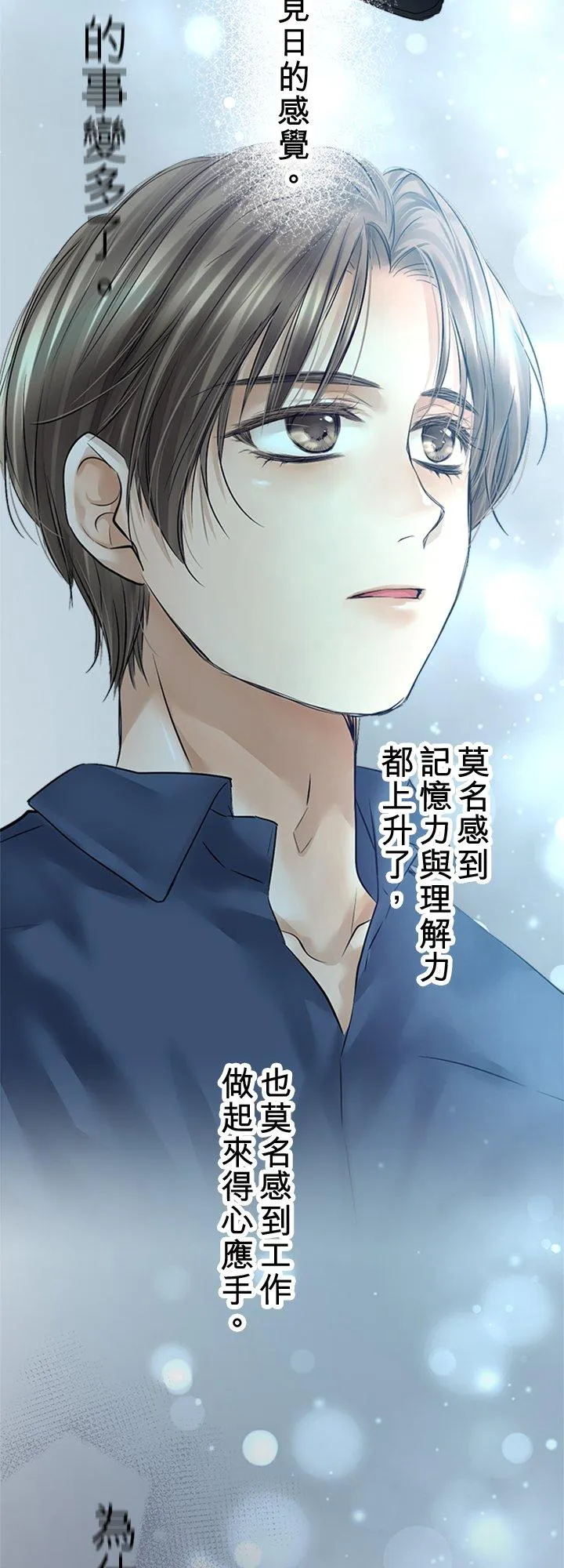 第96话-开-28
