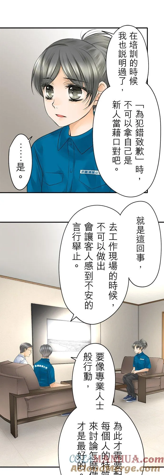 第14话-开-24