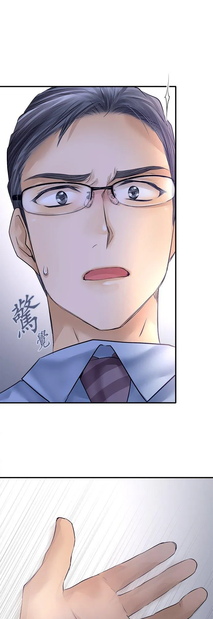 第83话-开-22