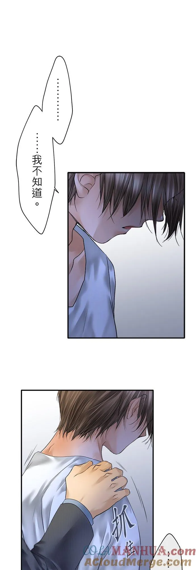 第85话-开-45