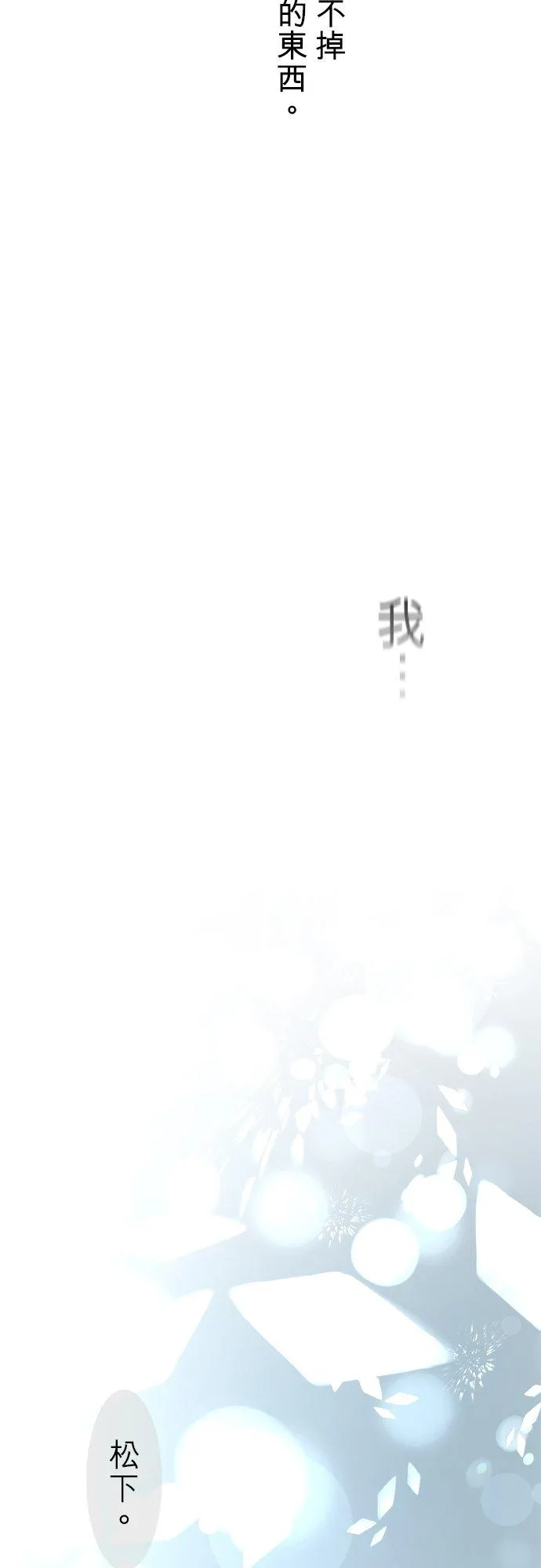 第44话-开-41