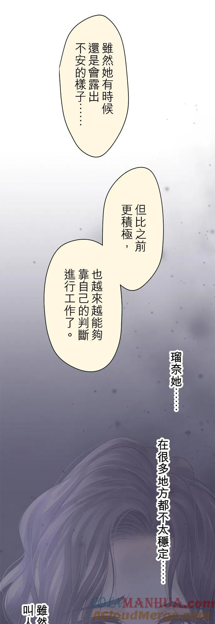 第92话-开-24