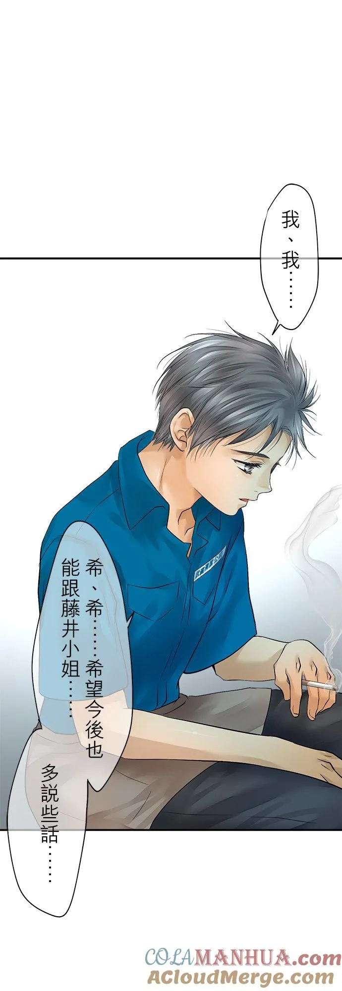 第38话-闭-36