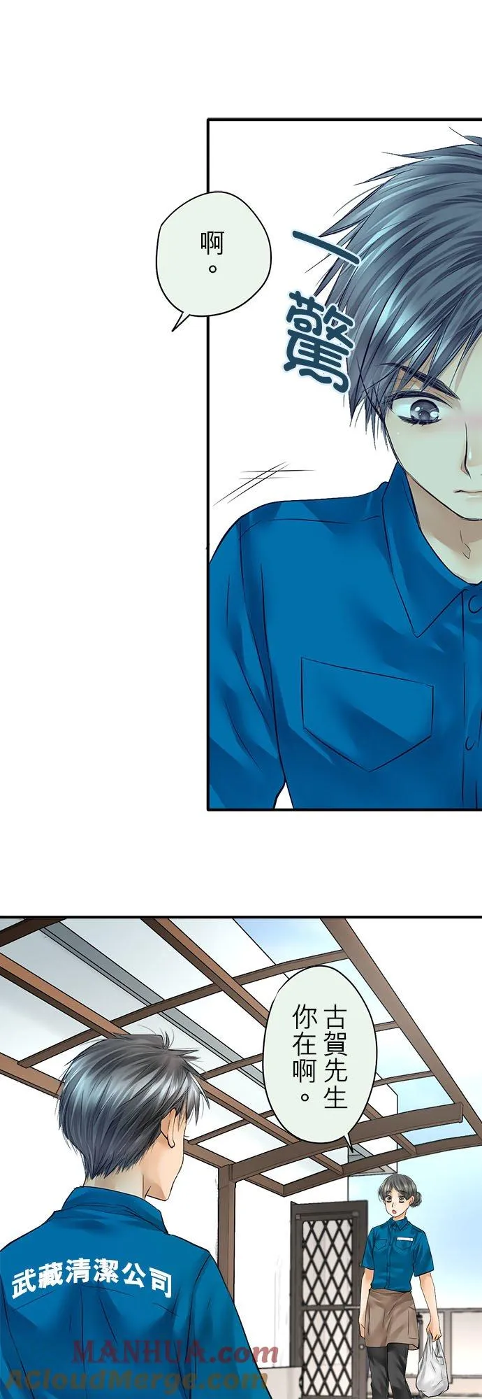 第52话-闭-15
