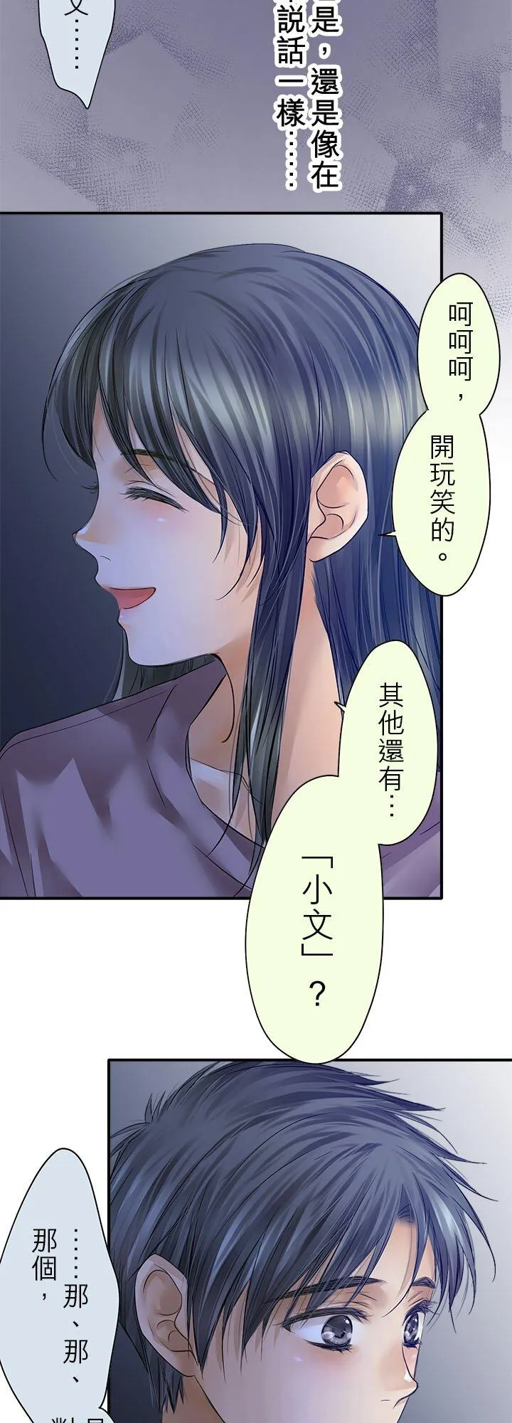 第112话-开-8