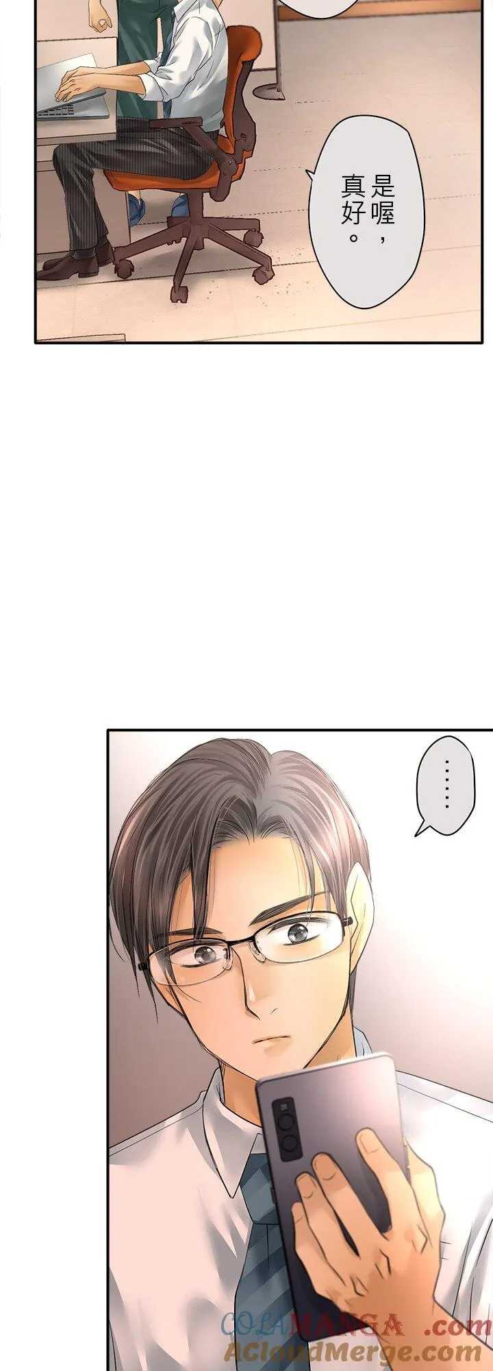 第110话-闭-30