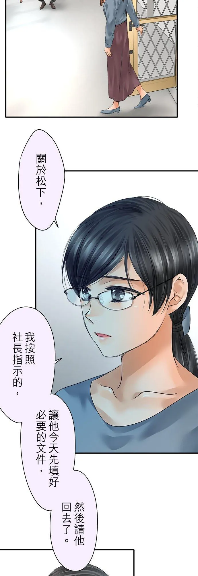 第71话-开-49
