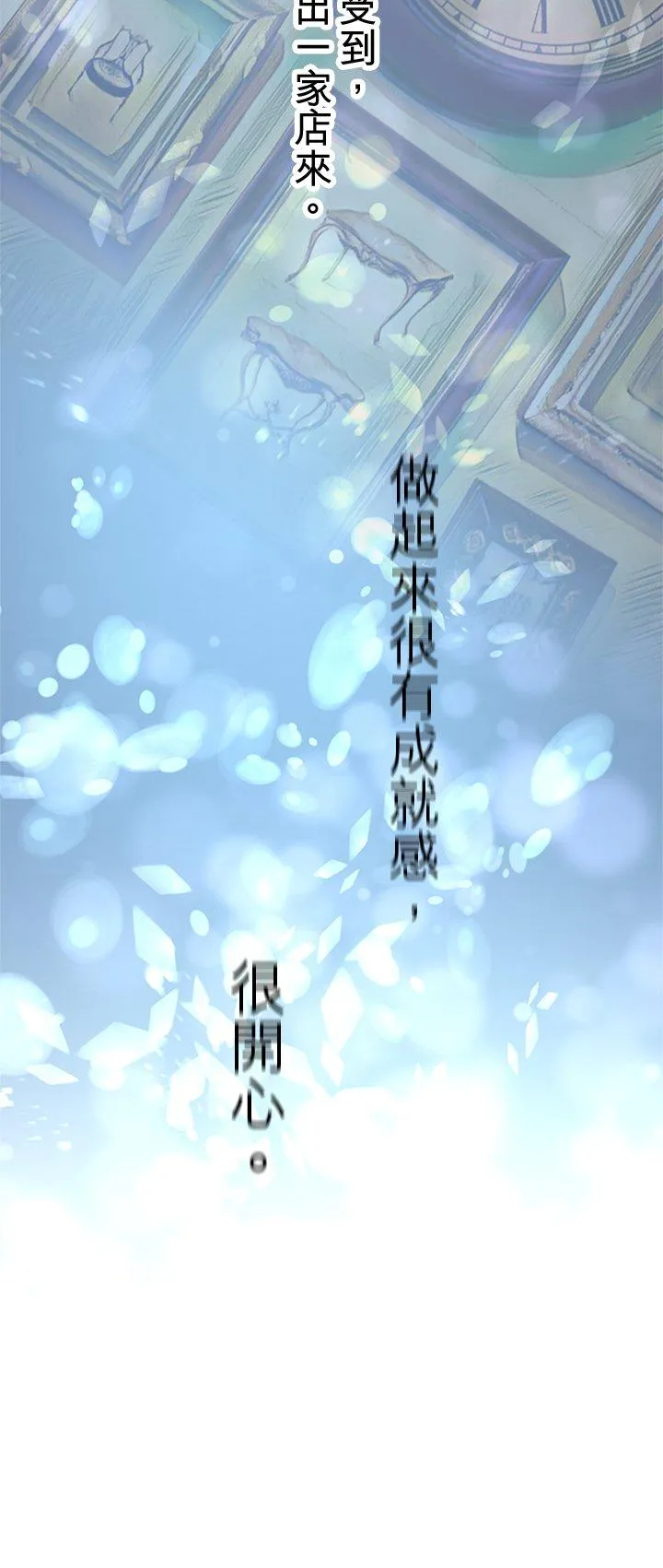 第96话-开-23