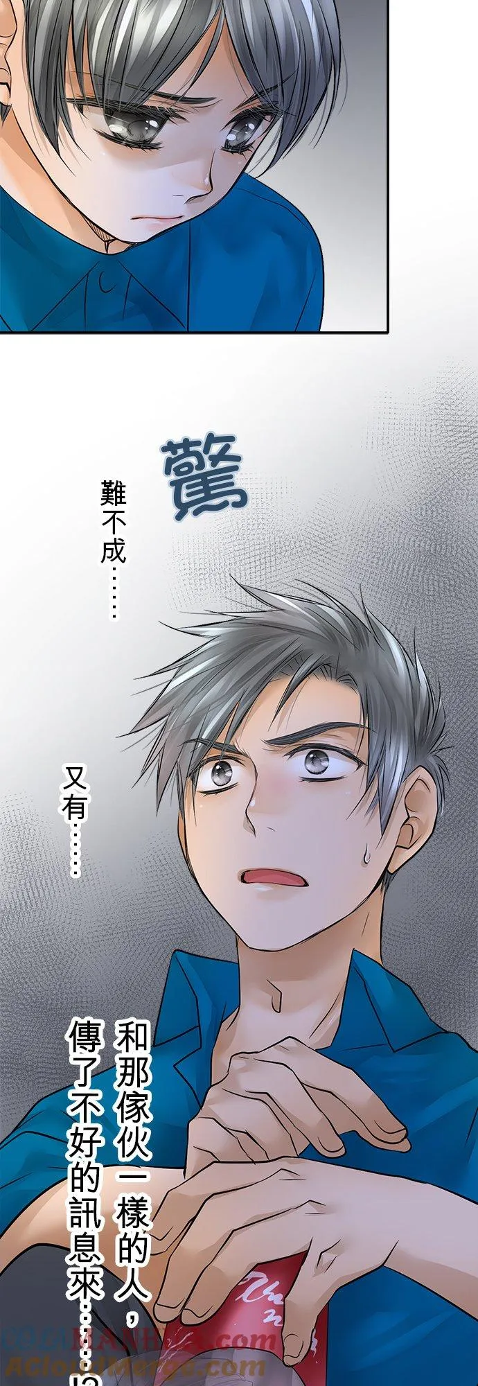 第38话-开-6