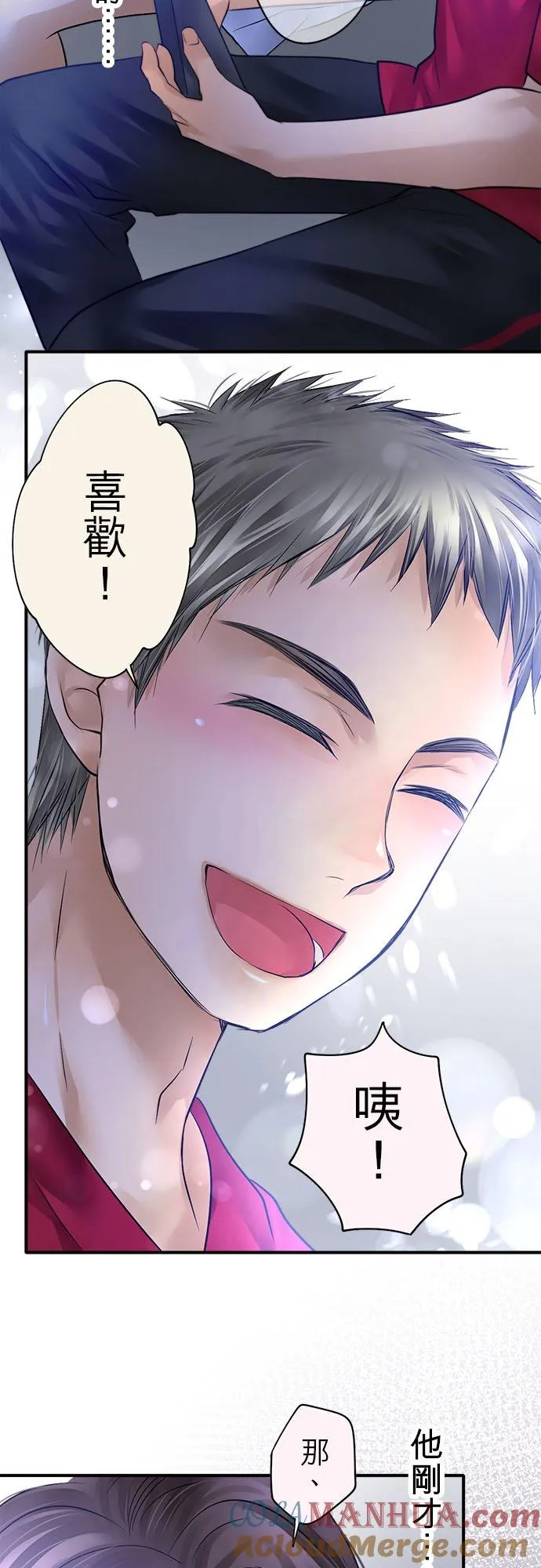 第59话-开-42