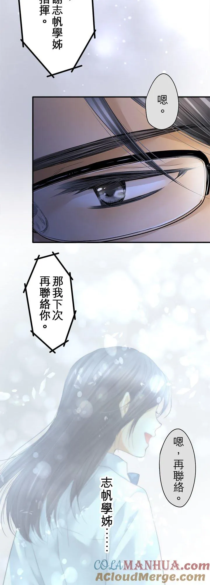 第100话-开3