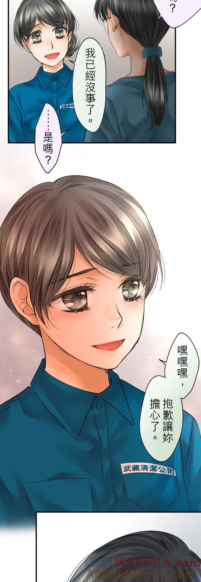 第50话-闭-10