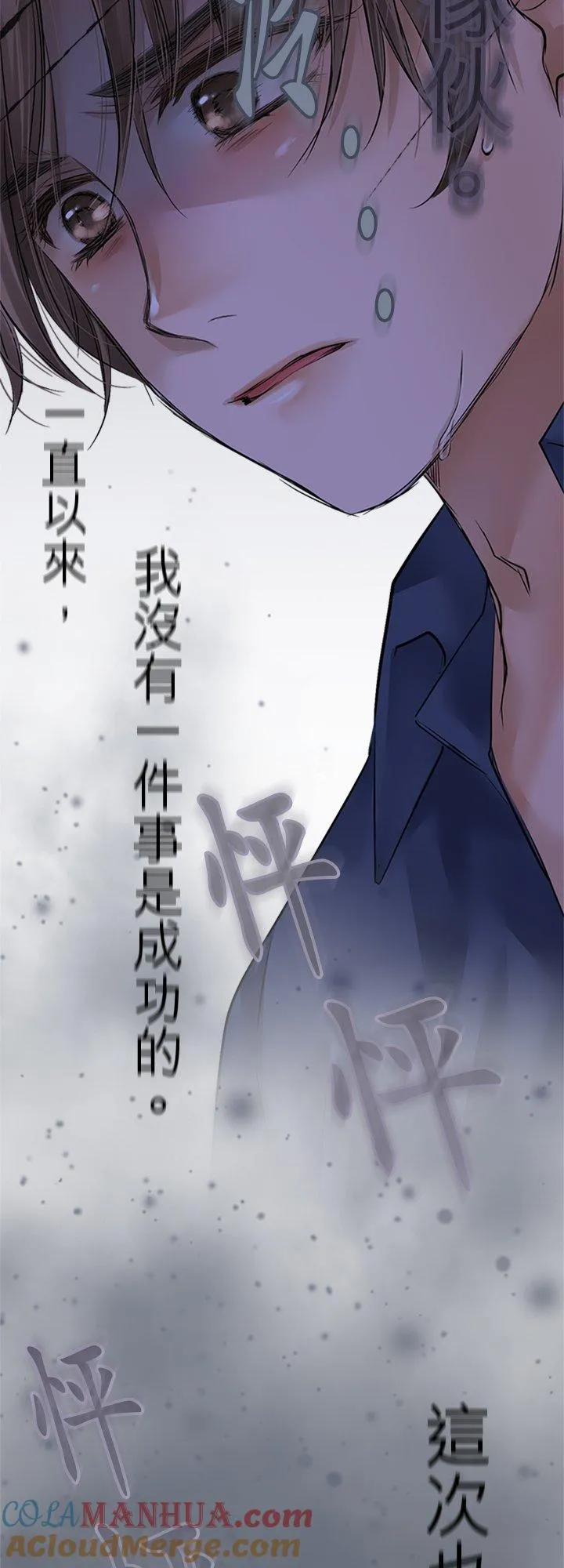 第96话-开-57