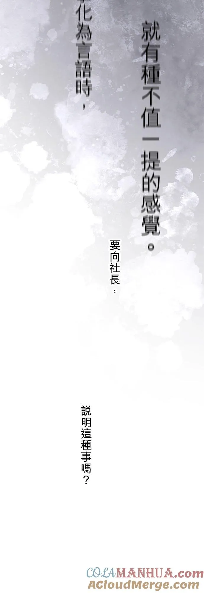 第71话-开-36
