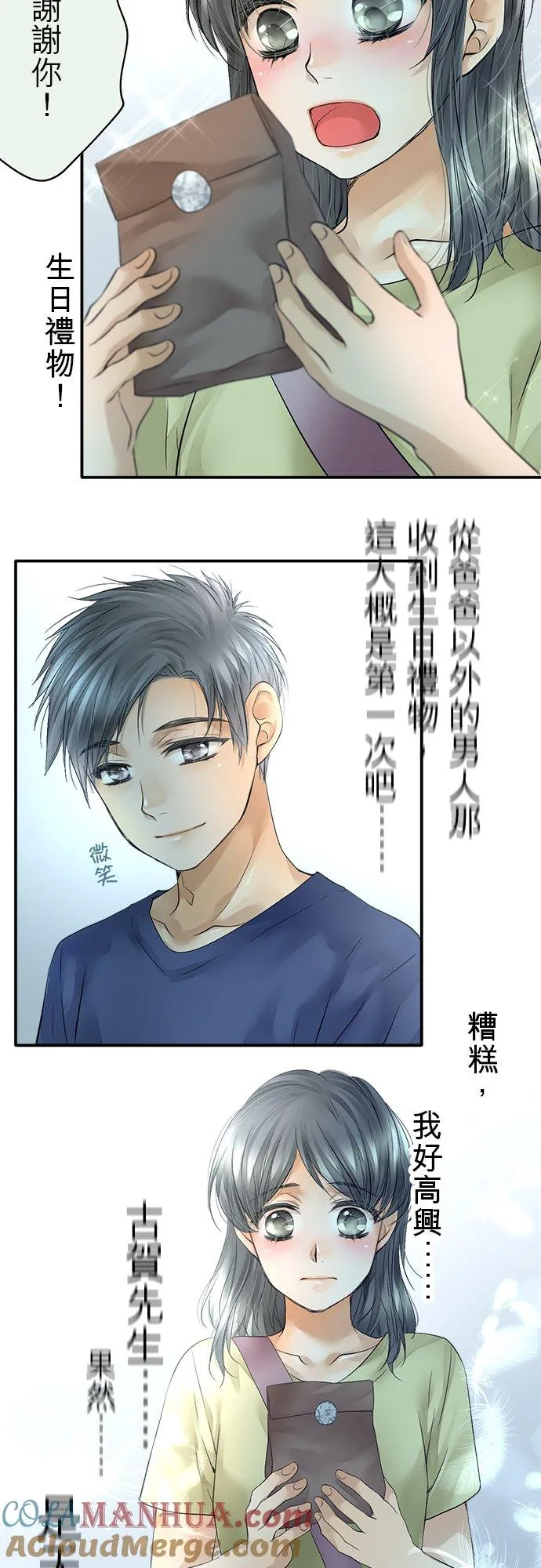 第43话-开-3