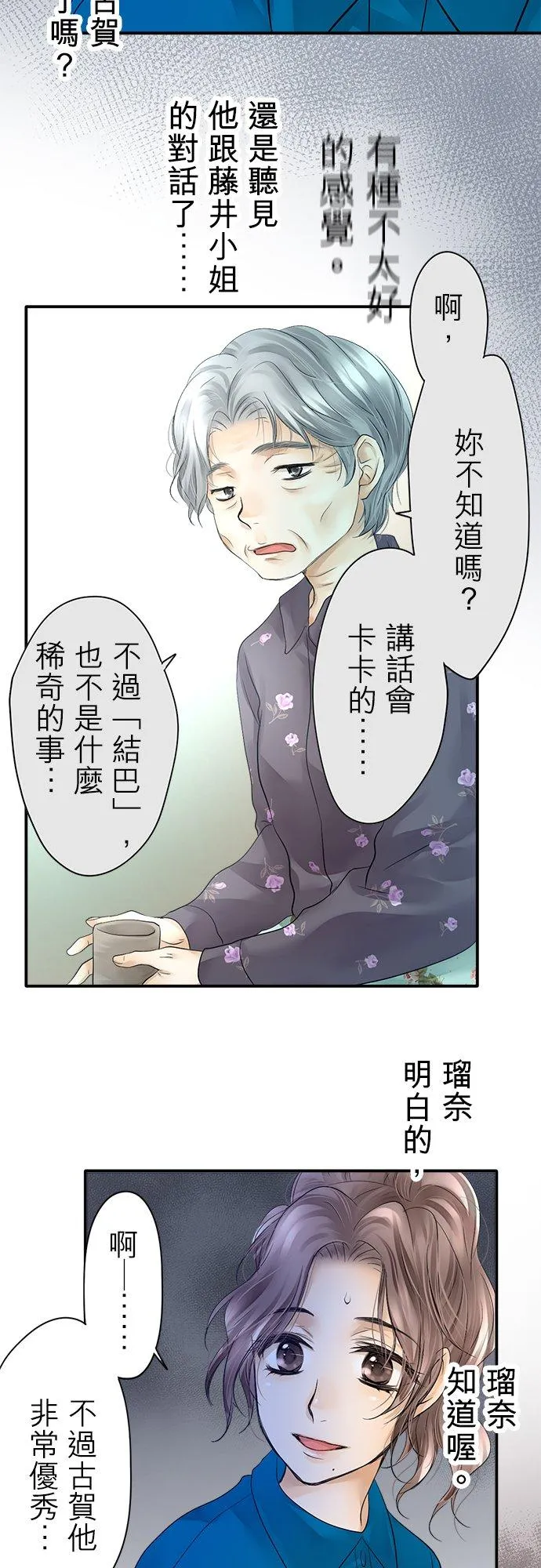 第7话-开-21