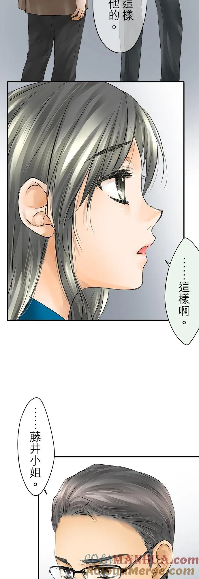 第28话-闭-8