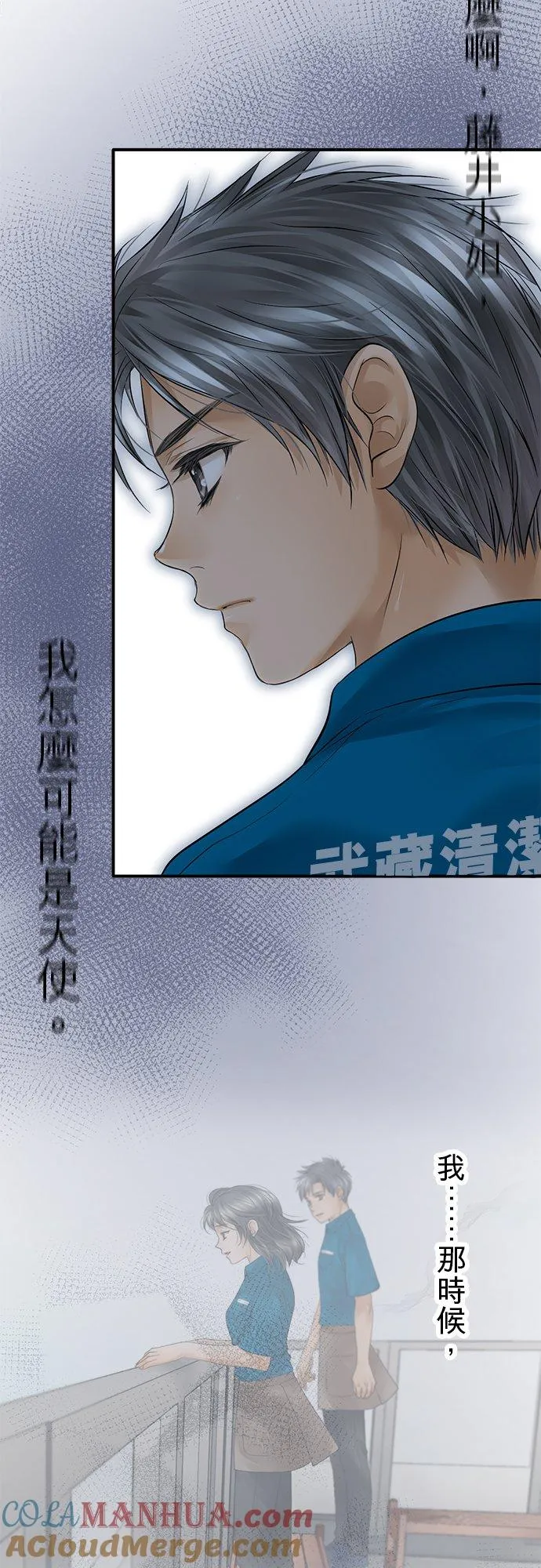 第48话-开-42