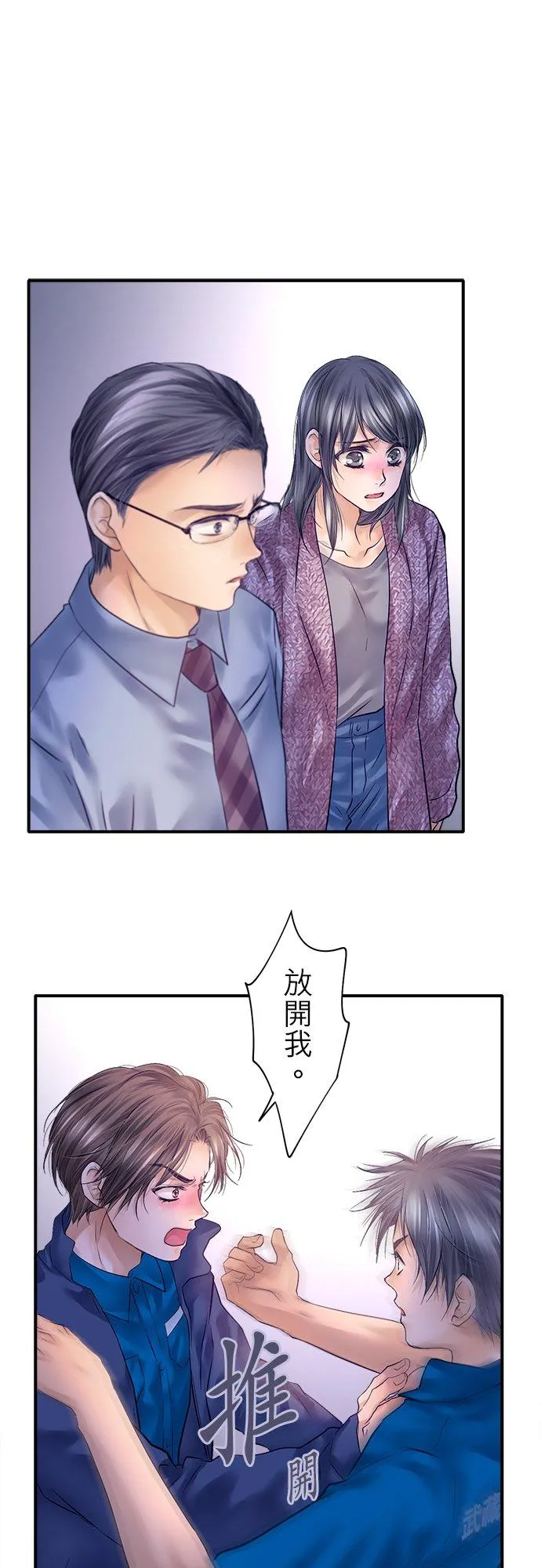 第83话-闭-5